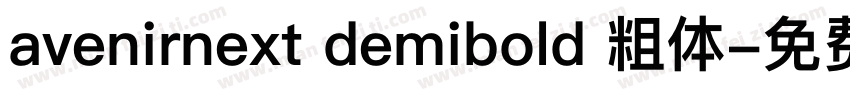 avenirnext demibold 粗体字体转换